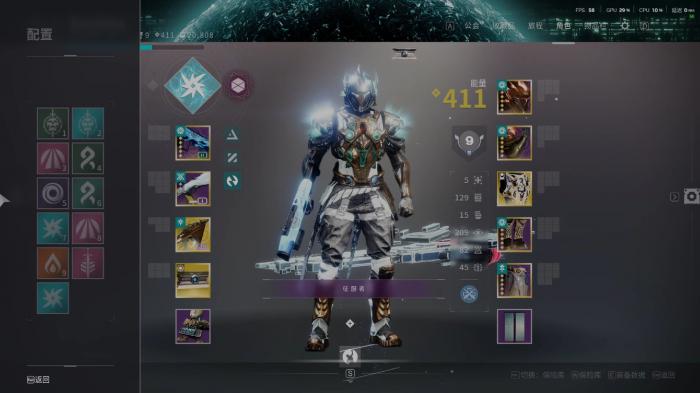 命运2电猎人怎么出装1