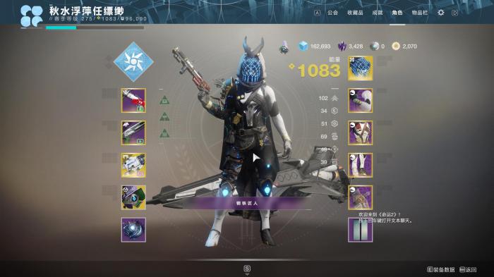 命运2电猎人怎么加点1