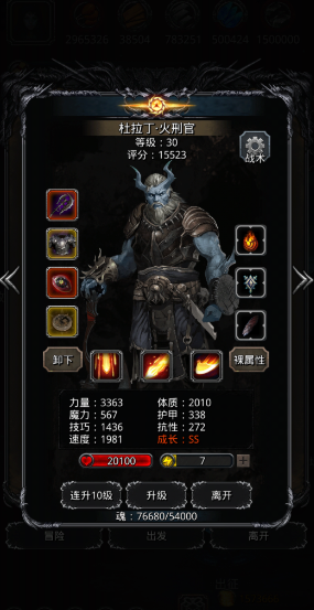 地下城堡2图20怎么过1