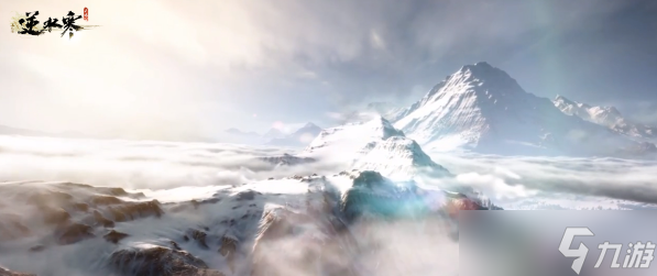 逆水寒手游中的冰雪探秘之旅1