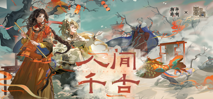 物华弥新麟趾马蹄金怎么培养1