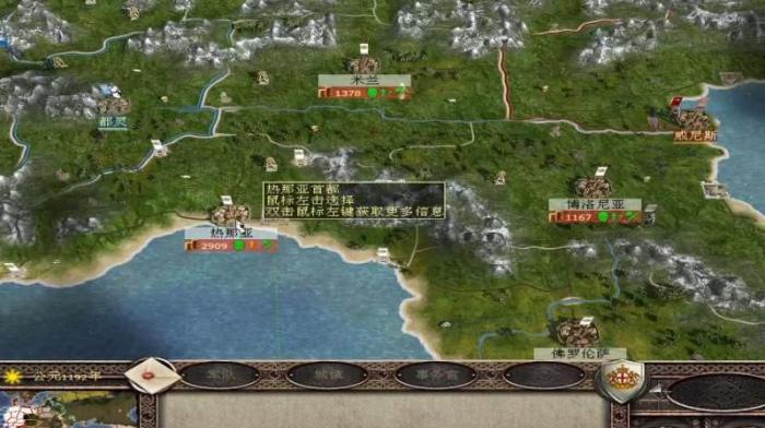 全面战争中世纪2设置中文_全面战争中世纪2设置中文怎么设置