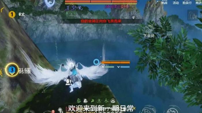 妄想山海三神在哪2