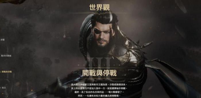 上古世纪战争哪个是战士职业2