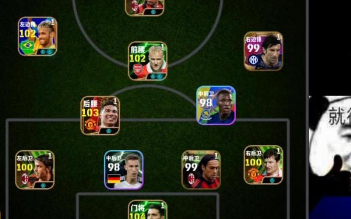 实况足球最厉害的阵营是什么2