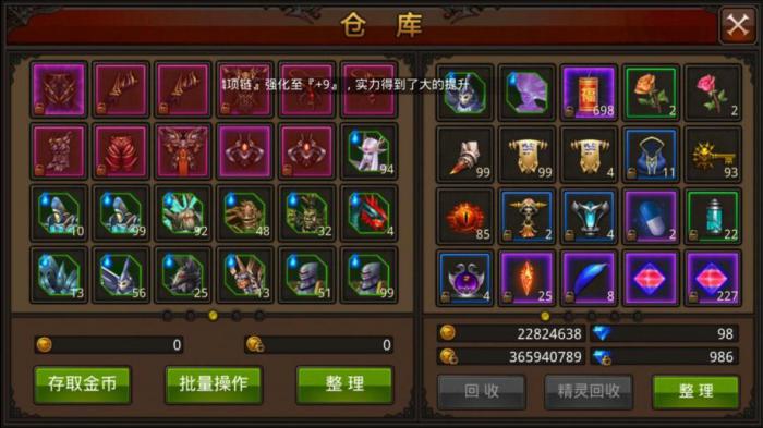 全民奇迹风系适合加哪些技能1