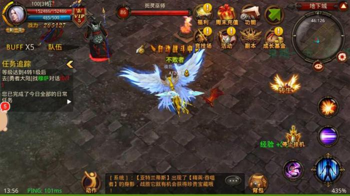 全民奇迹风系适合加哪些技能4