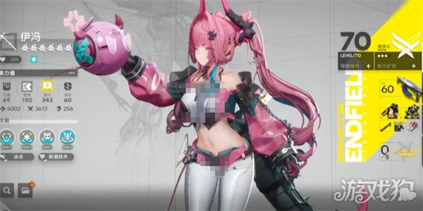 明日方舟终末地伊冯循环冰队怎么搭配1