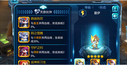 乱斗西游中的个人实践如何才能获得更多的元宝2