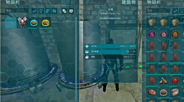 方舟生存进化有哪些饲料配方3