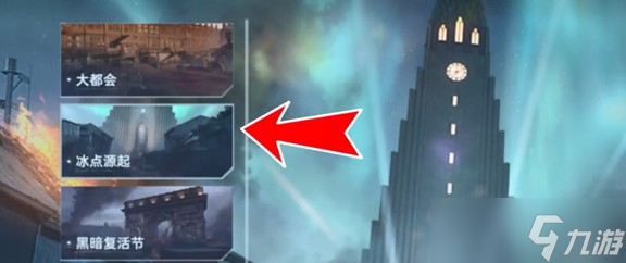 逆战未来猎场地图隐藏金币怎么获取4