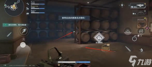 逆战未来猎场地图隐藏金币怎么获取6