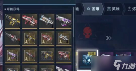 逆战未来赛季天赋技能哪个好7