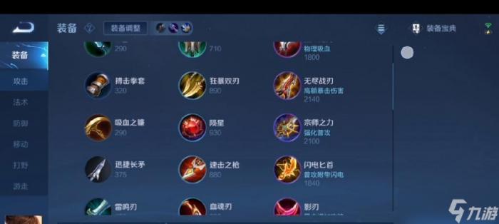 王者荣耀刘禅最强玩法是什么2