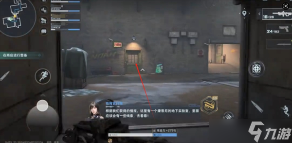 逆战未来猎场地图隐藏金币获取方法推荐2