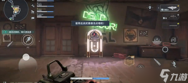 逆战未来猎场地图隐藏金币获取方法推荐4