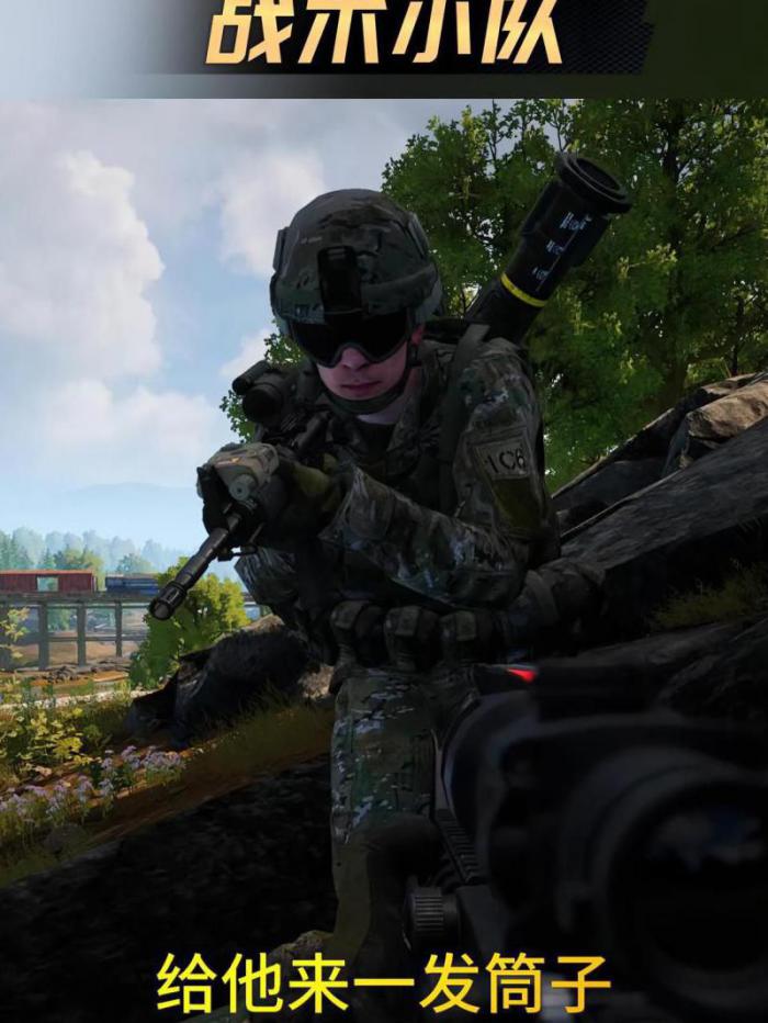 战术小队联机_战术小队联机版