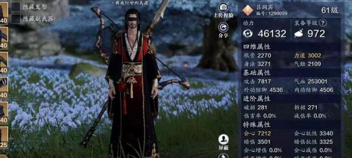 天涯明月刀哪个职业最好玩1