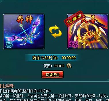 凡人修真2什么职业厉害一点1