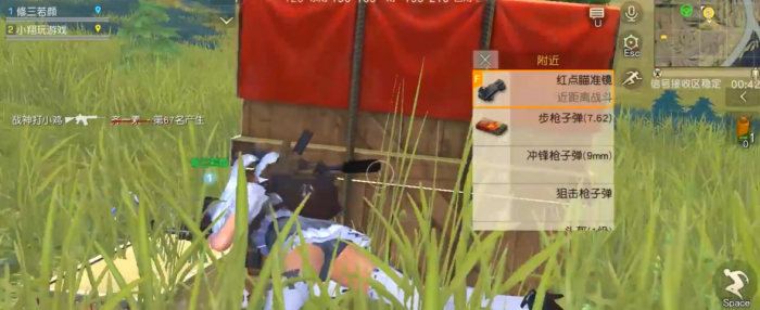 荒野行动空投里有什么3