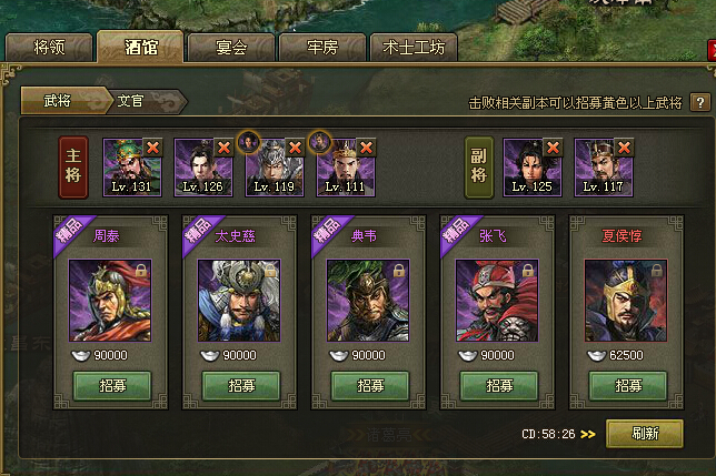 攻城掠地元宝有什么用2