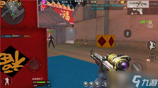 CF手游新年广场保卫者的战术打法及点位解析5