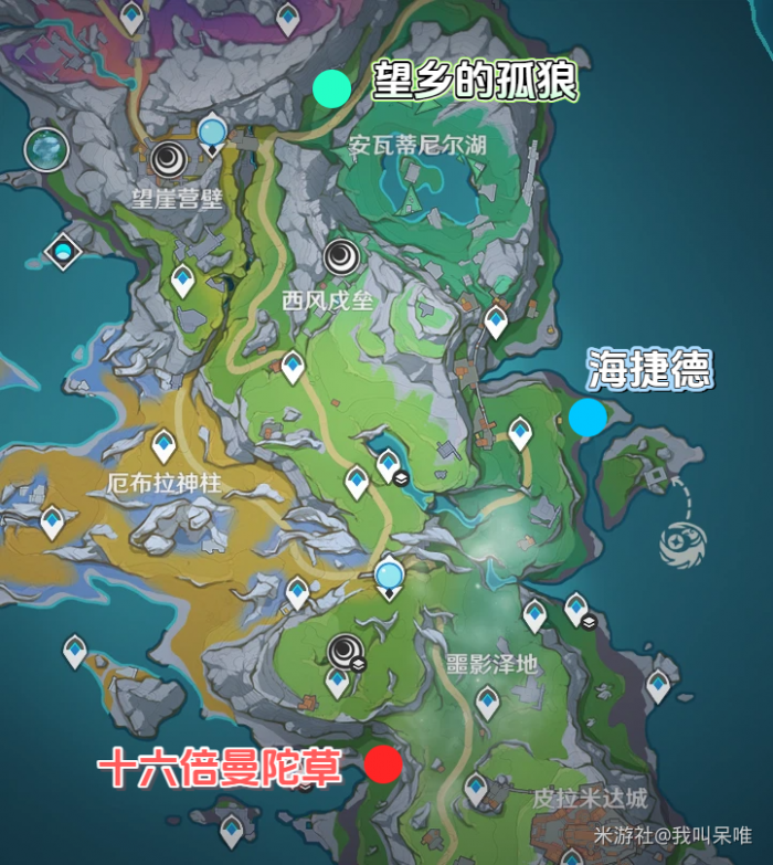 原神望乡的孤狼怎么打1