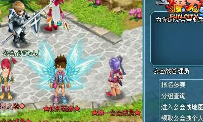 魔力学堂什么职业好3