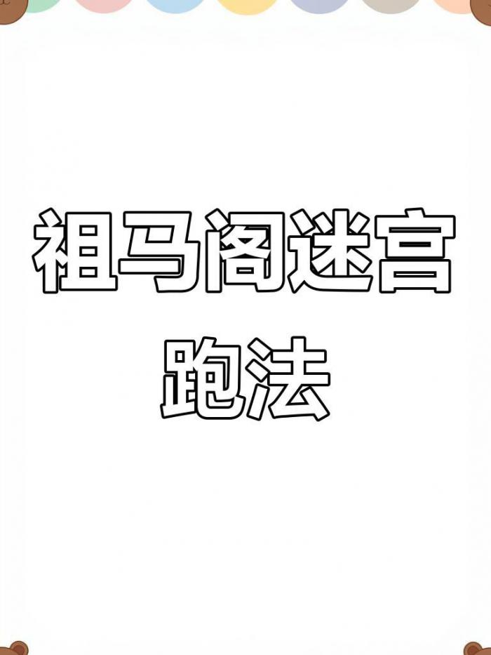 祖玛7层_祖玛7层爆率