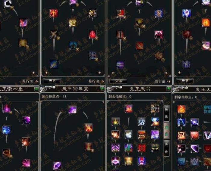 诛仙鬼王怎么堆暴击1