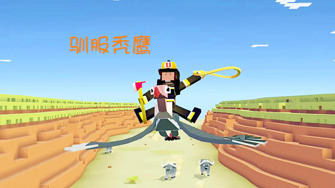 疯狂动物园内的套索是如何更换的3