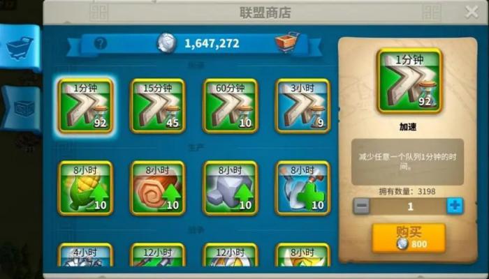 万国觉醒如何高效地打造一支t4实力的队伍3