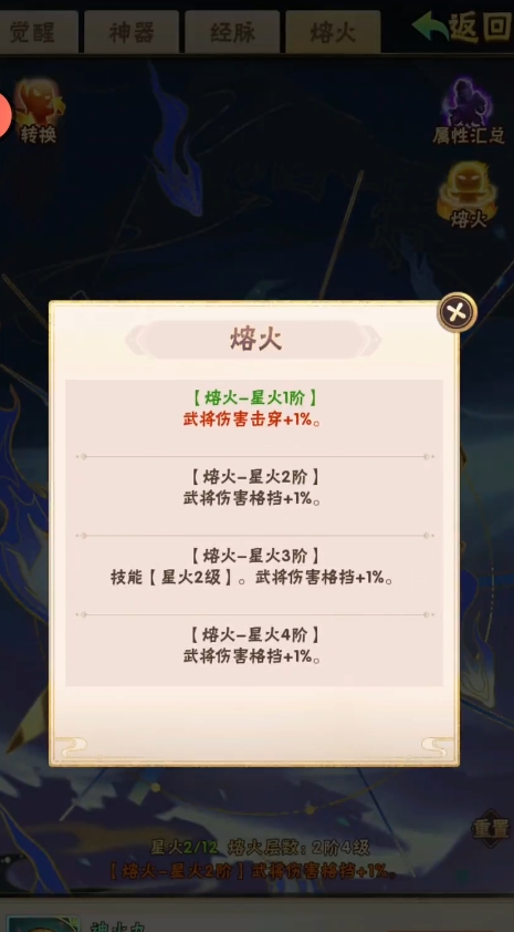 少年三国志中得到姜子牙需要付费吗1