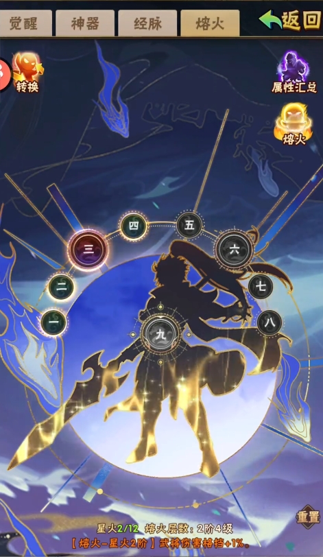 少年三国志中得到姜子牙需要付费吗3