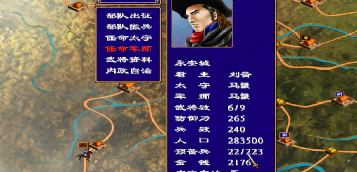 三国群英传2人口有什么用3