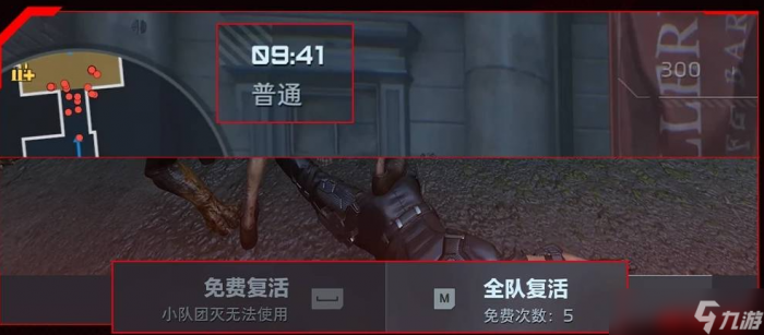 逆战未来冰点起源地图介绍5