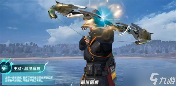 《和平精英》全新超体新导师驰风飞将正式公布3