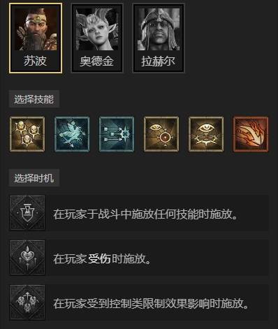 暗黑4S11压制浩劫流德鲁伊BD推荐9