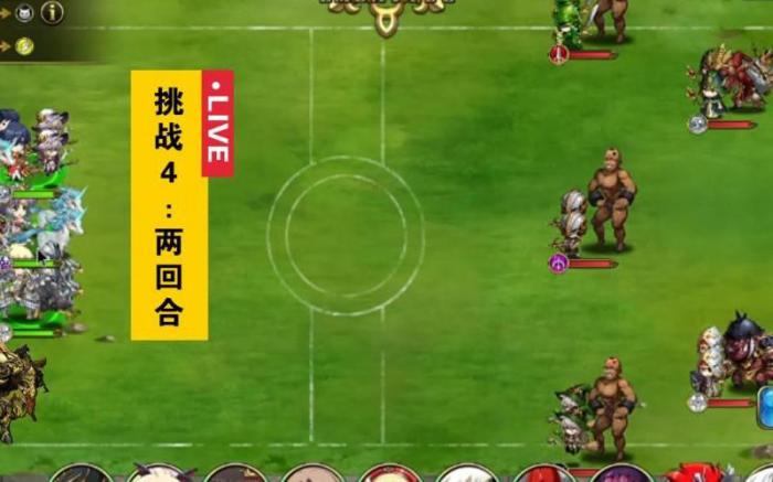 梦幻模拟战策划面对面_梦幻模拟战镜面