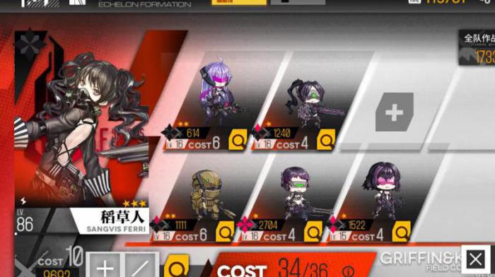 少女前线拖尸有什么用1