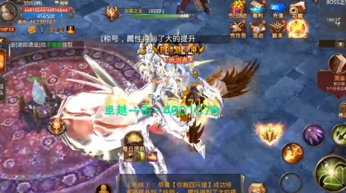 全民奇迹里面购买钻石需要注意什么2