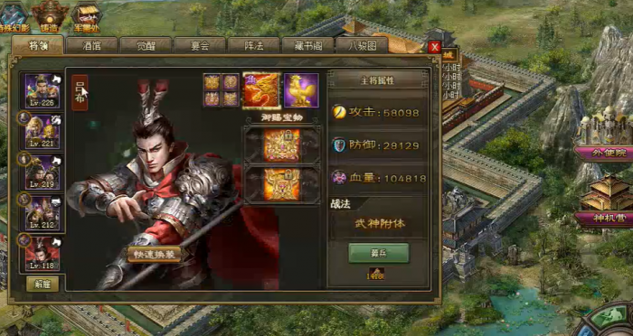 攻城掠地吕布武将技能怎么搭配1