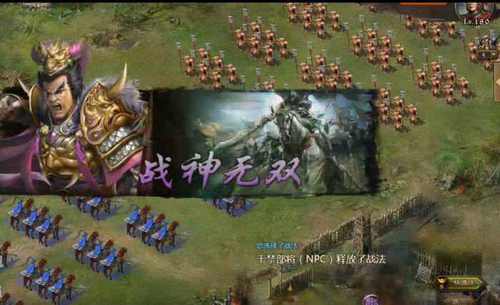 攻城掠地吕布武将技能怎么搭配3