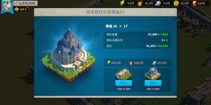 万国觉醒怎么携带两只队伍1