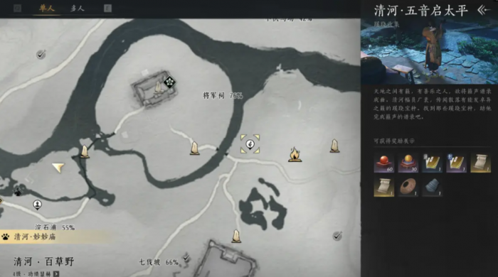 燕云十六声新手入门要了解什么2