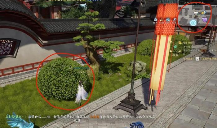 诛仙手游河灯在哪里互换2