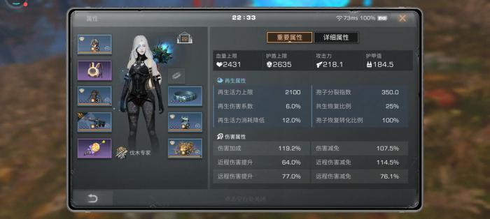 明日之后怎么打精英感染者1