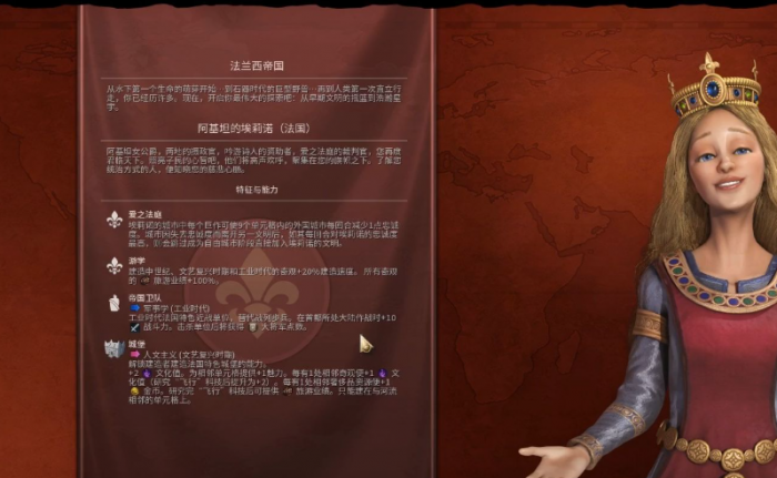 文明6爱之法庭怎么用1