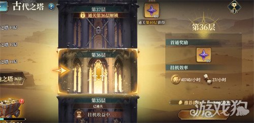 风之痕迹骑士勋章材料_风之痕退场