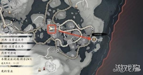 燕云十六声不见山逐浪光阴奇遇怎么触发2